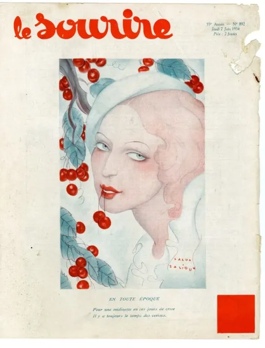Framed Print : 1930s France Le Sourire Magazine Cover Framed Print : 1930s France Le Sourire Magazine Cover